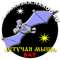 Bat picture for kids