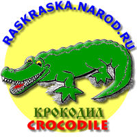 Enthusiast crocodile picture