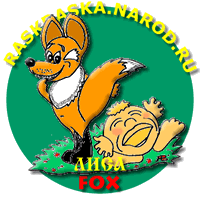 Artful fox cartoon