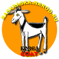 Goat cartoon