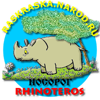 rhinoteros image
