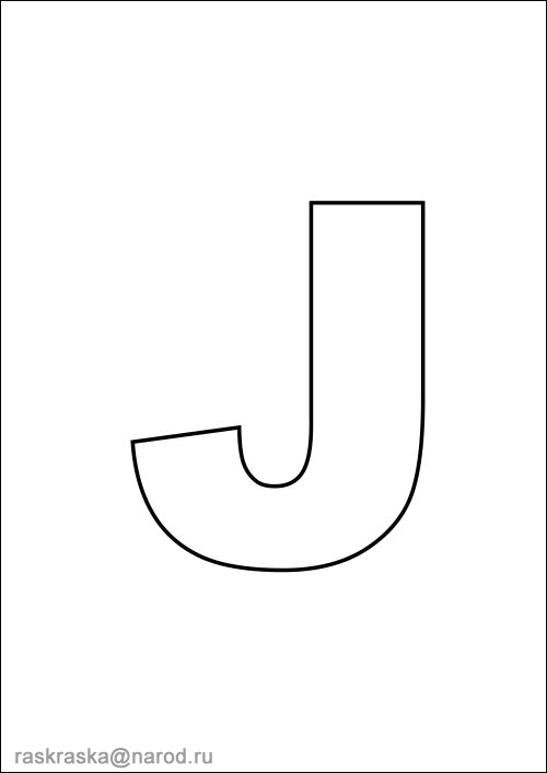 английская контурная буква J