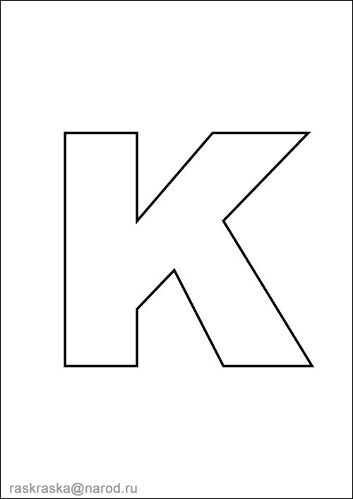 английская контурная буква K