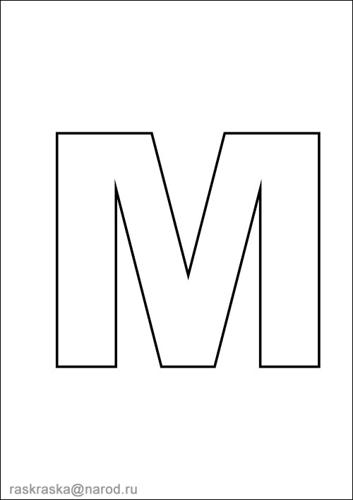 английская контурная буква M