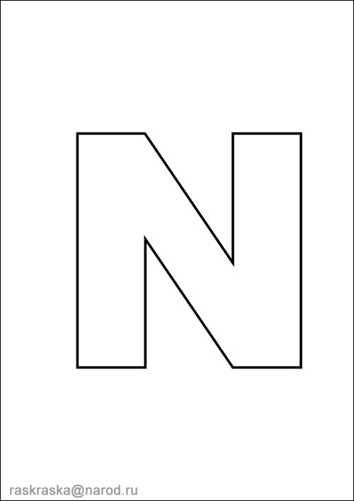английская контурная буква N