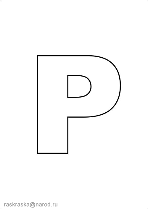 английская контурная буква P