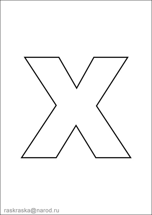 английская контурная буква X