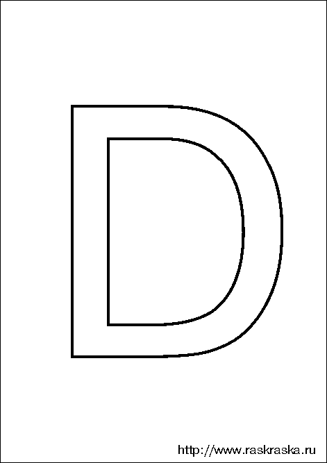 буква немецкого алфавита