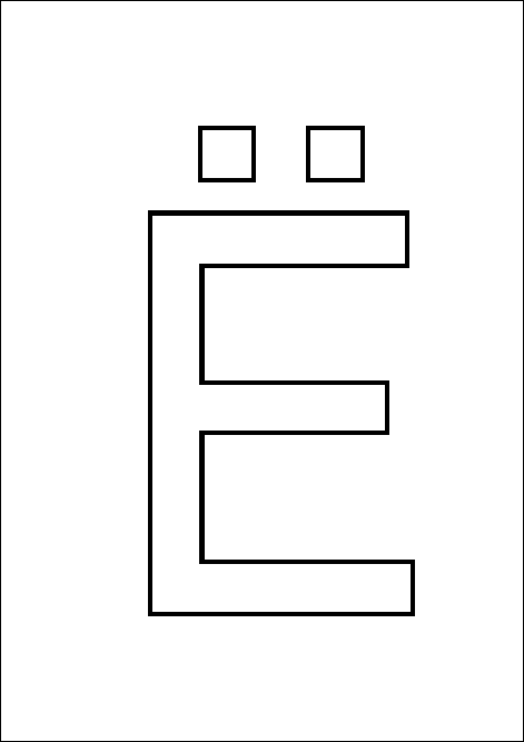 контурное изображение буквы Ё