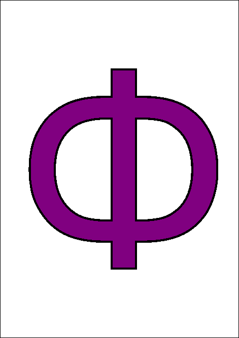 русская буква Ф фиолетовая заглавная для печати