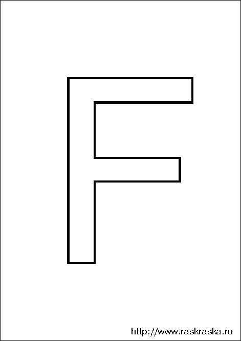 Раскраска Буква F | Раскраски английского алфавита