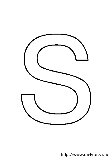 Раскраска для печати Русский Алфавит «Буква Ы». Формат А4