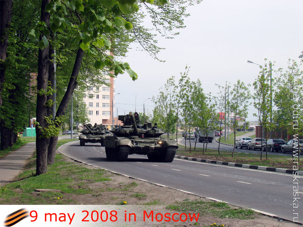 танк Т 90 фото