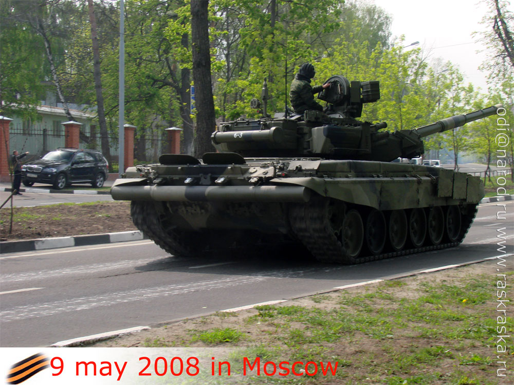 танк Т-90 вид сзади