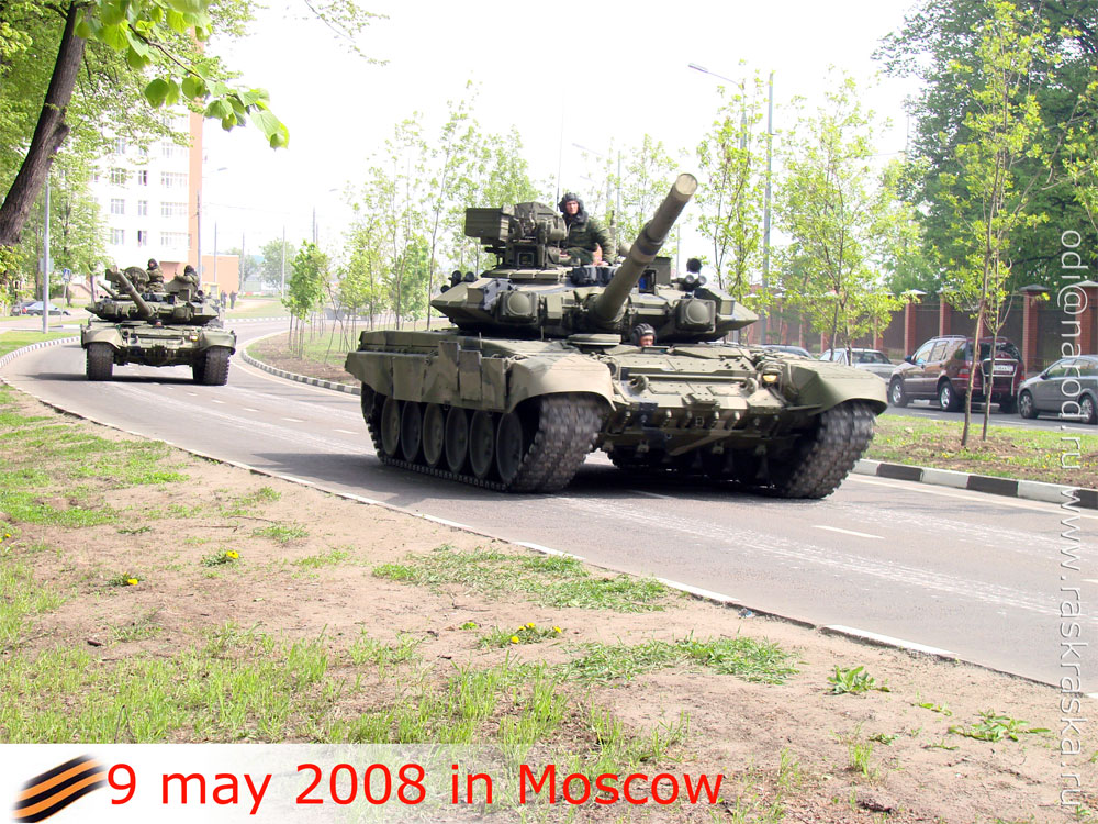 Фото военной техники танки Т90 Владимир на марше на улицах Москвы 9 мая 2008 года