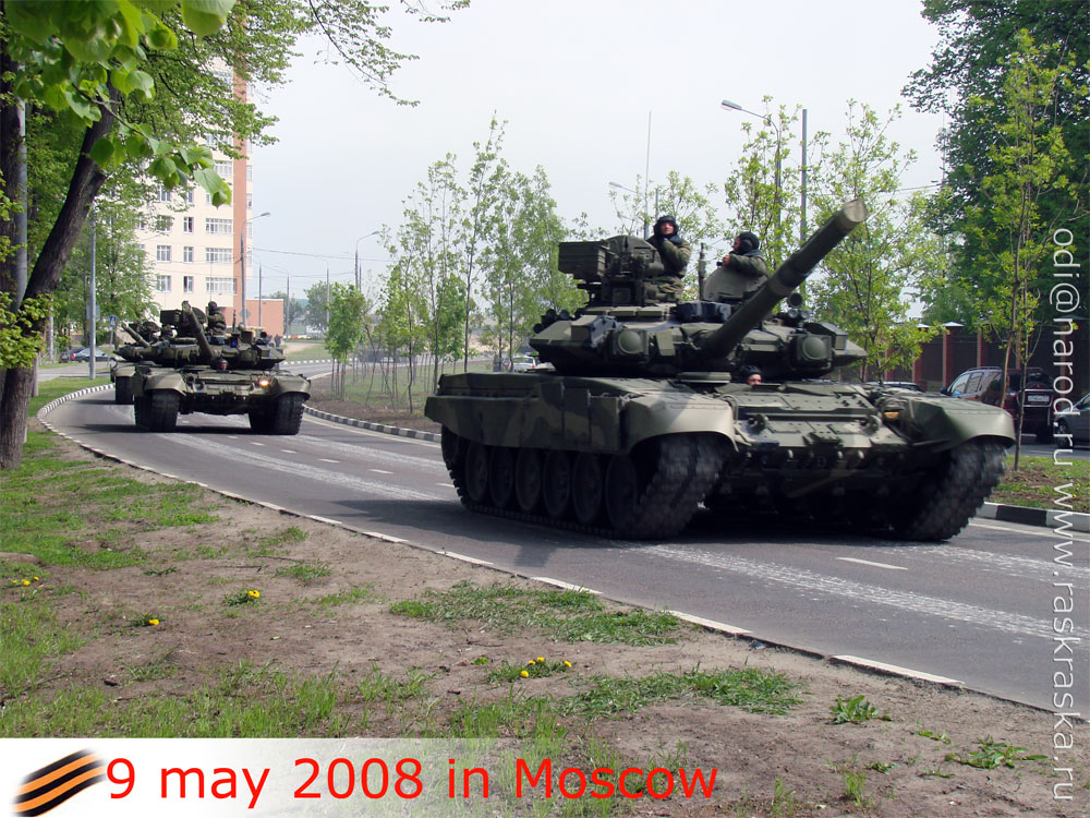 odi photo танки Т-90