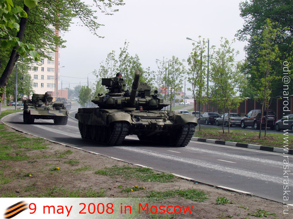 танк Т-90 фото