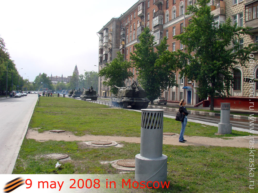 самоходно-артиллерийская установка САУ Мста С на улицах Москвы 9 мая 2008 года