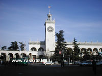 Сочинский вокзал / Sochi railway station building