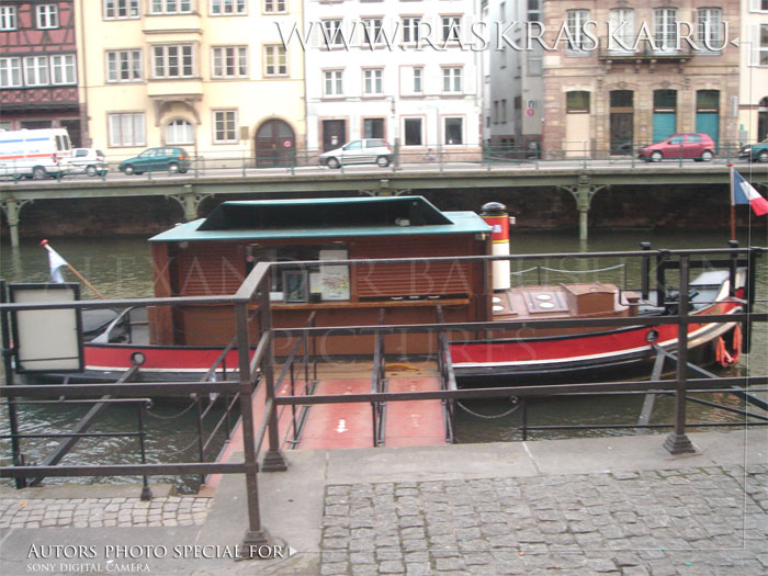  motor boat in Strasbourg