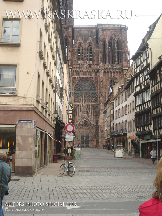 городская готика Страсбурга