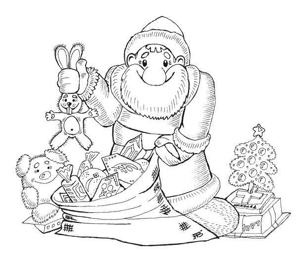 Дед Мороз и мешок с подарками раскраска