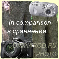 сравнение фотоаппаратов фотокамер
