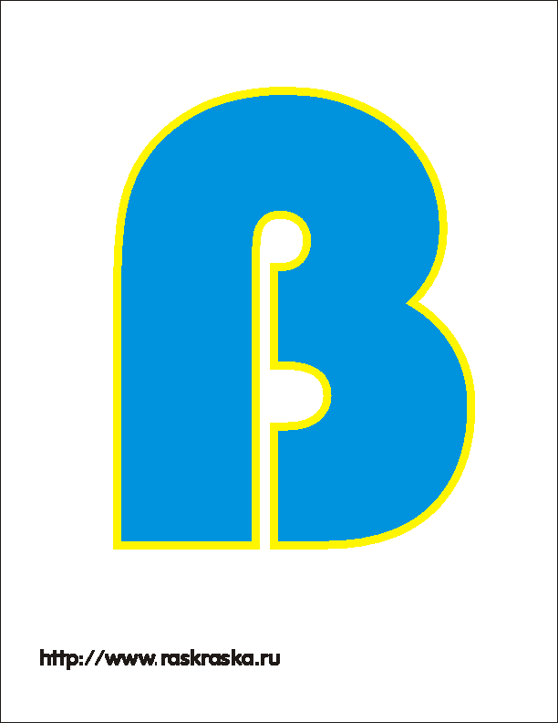 letter b